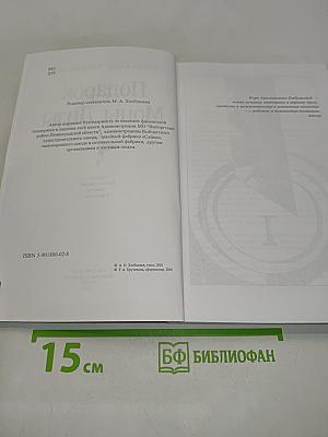 Подарок Моны Лизы
