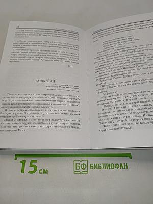 Подарок Моны Лизы