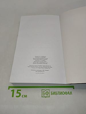 Подарок Моны Лизы