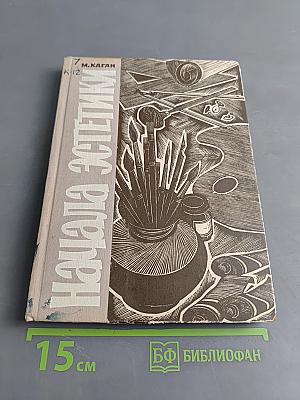 Начала эстетики