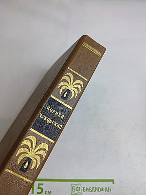 Стихи и сказки от двух до пяти