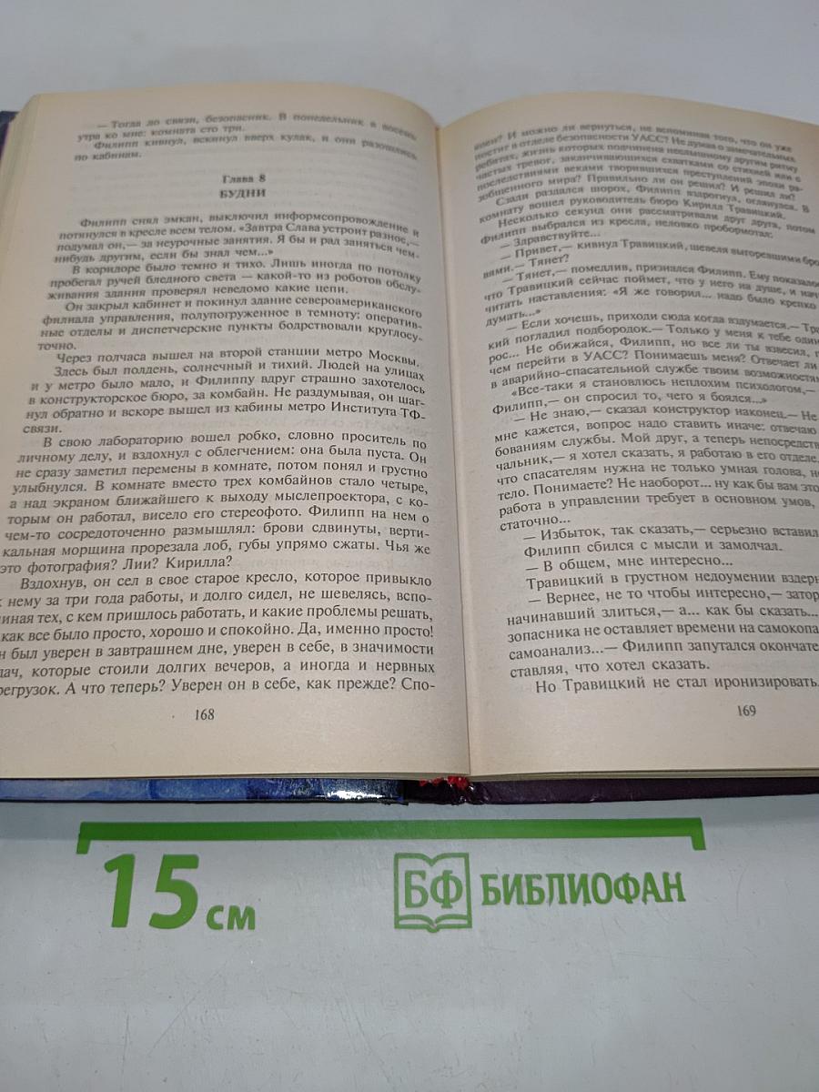 Особый контроль