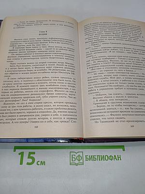 Особый контроль