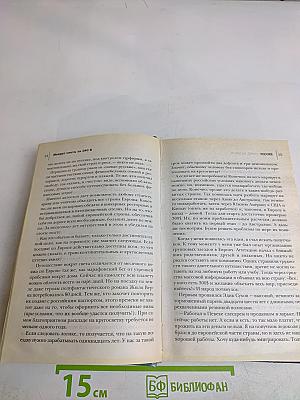 Вокруг света за 280$