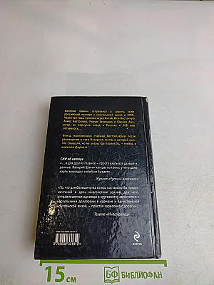 Вокруг света за 280$