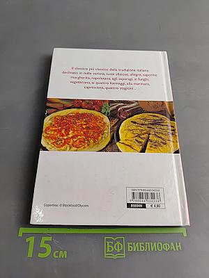 Pizze: Focacce & Calzoni