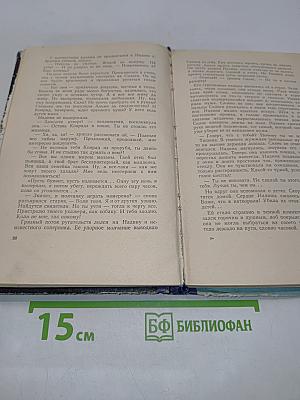 Виновные