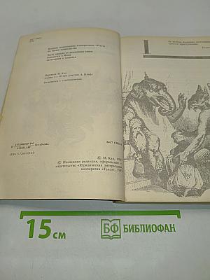 Крестный отец