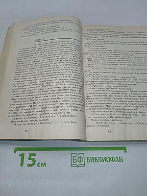 Крестный отец