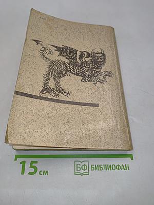 Крестный отец