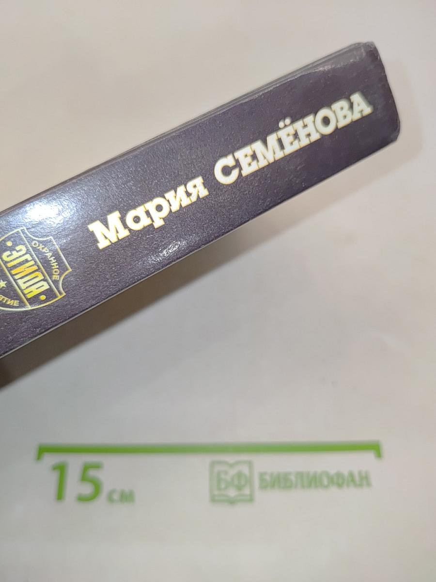 Те же и Скунс-2