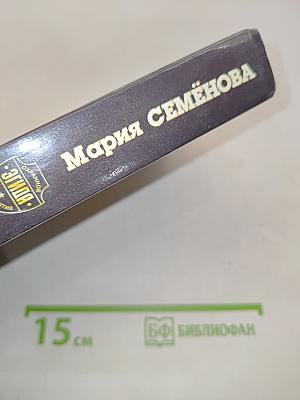 Те же и Скунс-2