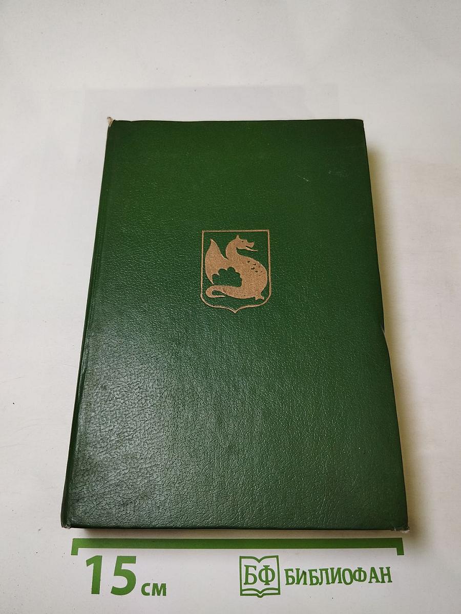 Святой Грааль-2