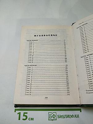 Святой Грааль-2