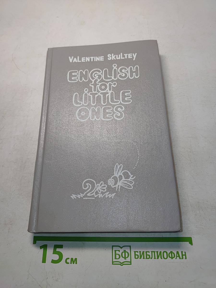 English for Little Ones 2