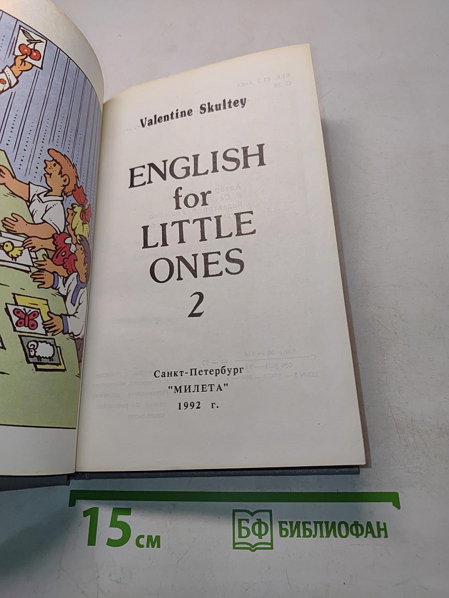 English for Little Ones 2
