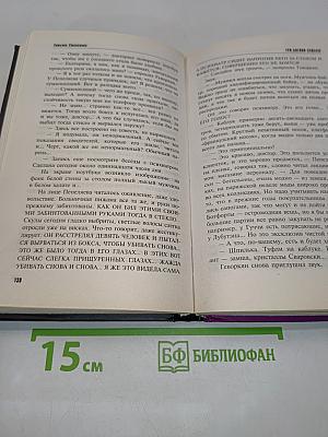 Три богини судьбы