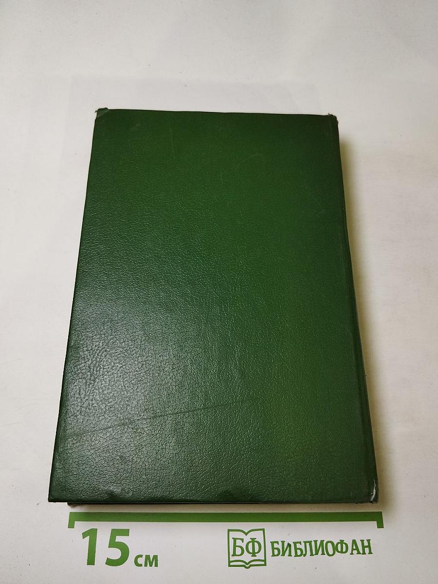 Святой Грааль-2