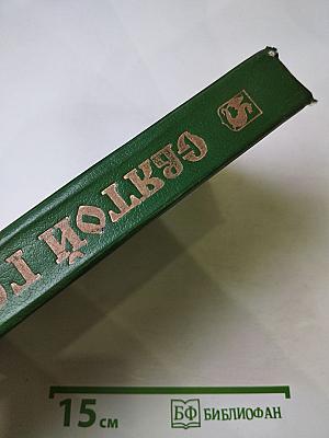 Святой Грааль-2