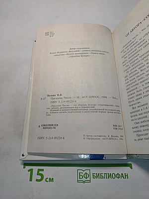 Праздник числа