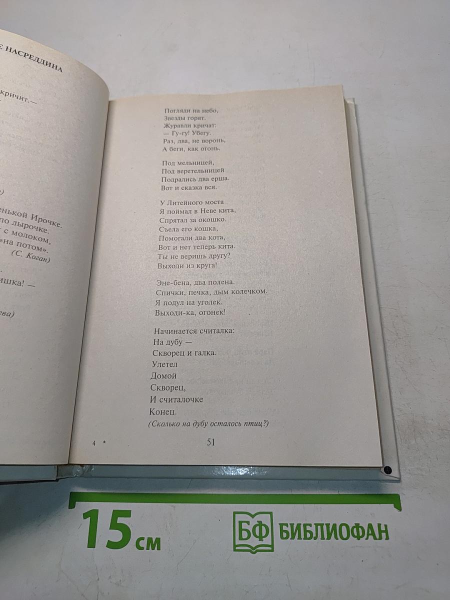 Праздник числа
