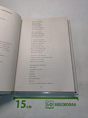 Праздник числа