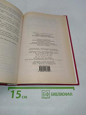 Не спеши умирать в одиночку