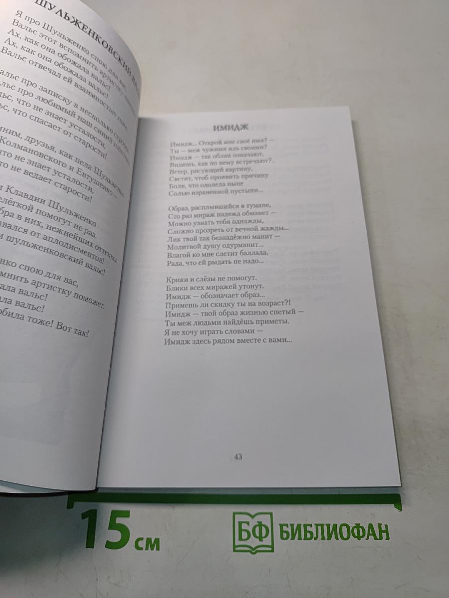 Ленинградские раздумья