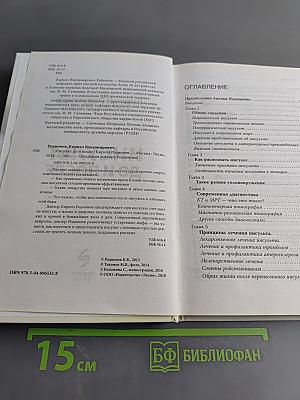 Инсульт до и после