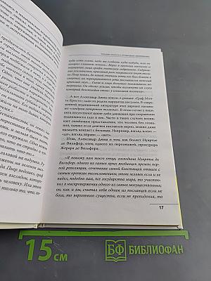 Инсульт до и после