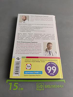 Инсульт до и после