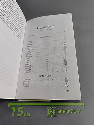 Хорошее соседство