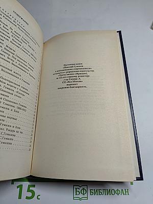 Николай Гумилёв в воспоминаниях современников
