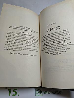 Николай Гумилёв в воспоминаниях современников