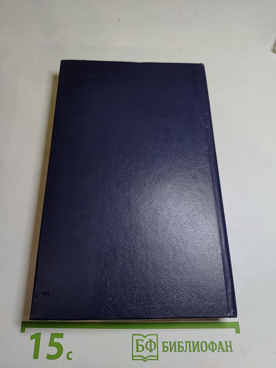 Николай Гумилёв в воспоминаниях современников