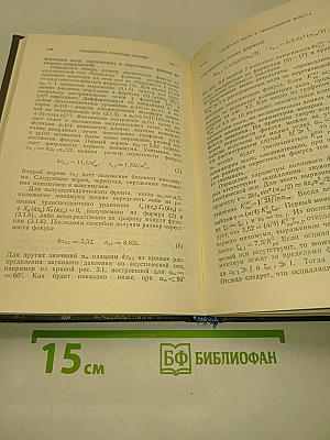 Фокусирование звуковых и ультразвуковых волн
