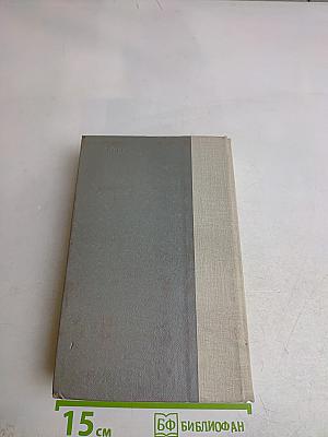 Испытательный срок. Повести и рассказы