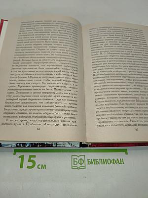 Революционеры Романовы и консерватор Ульянов
