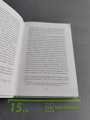 Праздники любви
