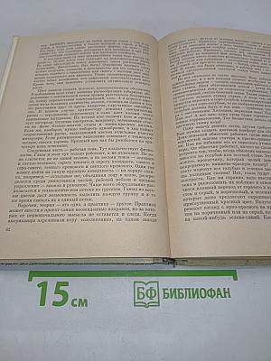За гранью третьего поколения