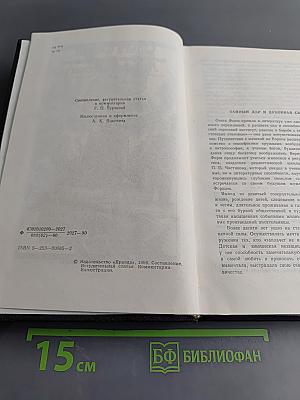 Летошний снег. Романы, повесть, рассказы и сказки