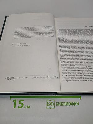 Краткий экономико-математический словарь