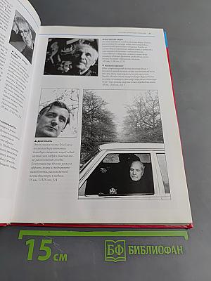Как фотографировать людей. Основы портретной фотографии