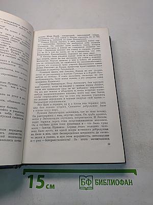Ключля. Рассказы