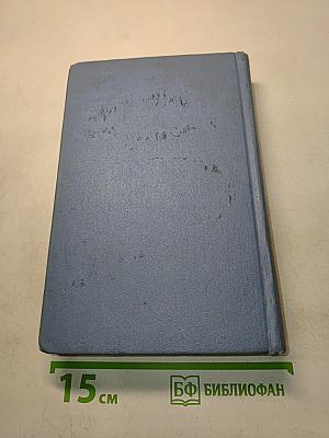 Ключля. Рассказы