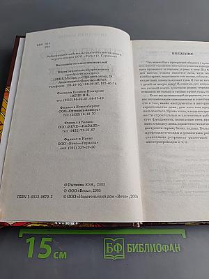 Строительство дачи и построек на участке