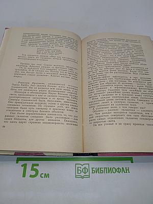 Физики о физиках