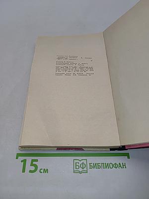 Физики о физиках