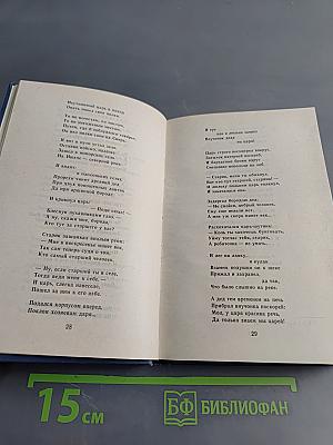Лирика