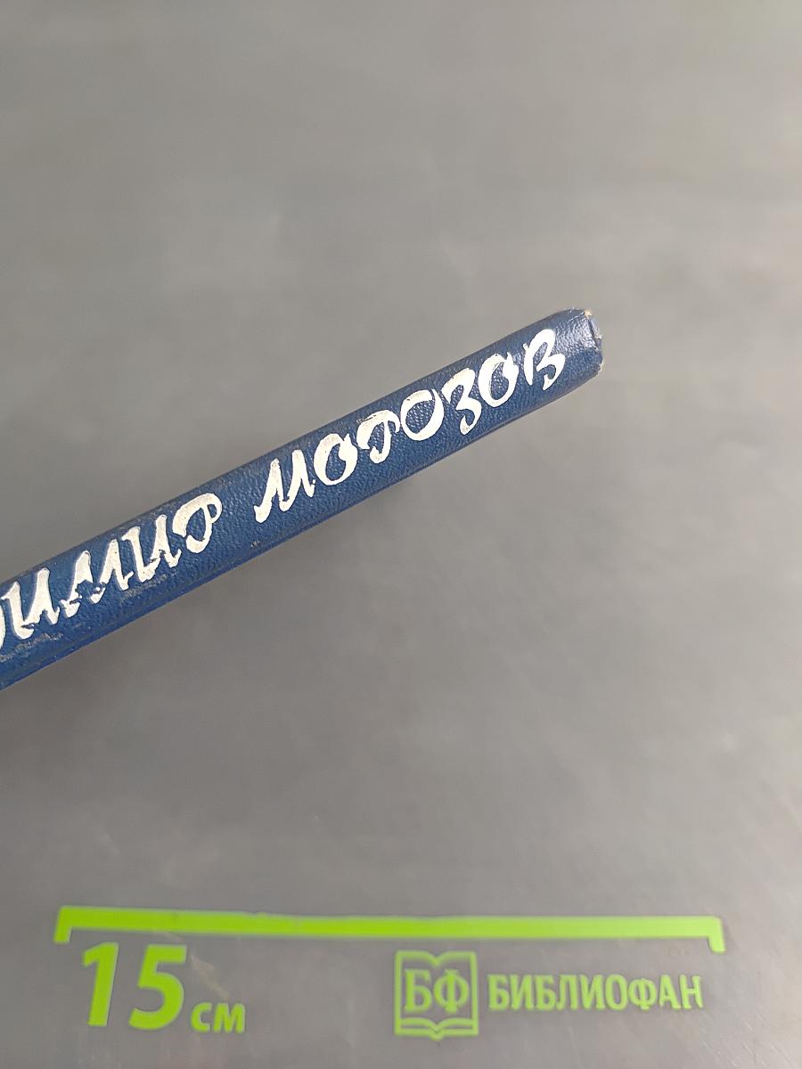 Лирика